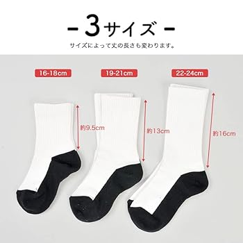 Amazon.co.jp: スクールソックス 2Pセット パンダソックス 靴下